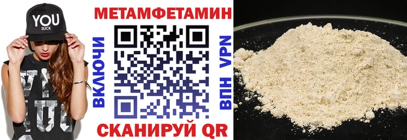 Amphetamine Розовый наркота Ленинск