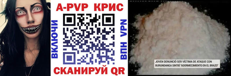 KRAKEN онион Ленинск shop формула Alpha PVP VHQ