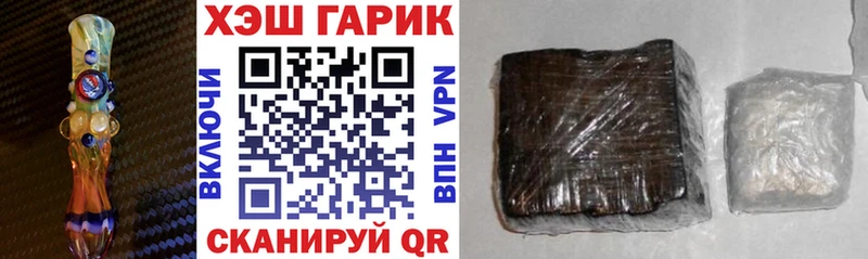Гашиш индика сатива  Ленинск 