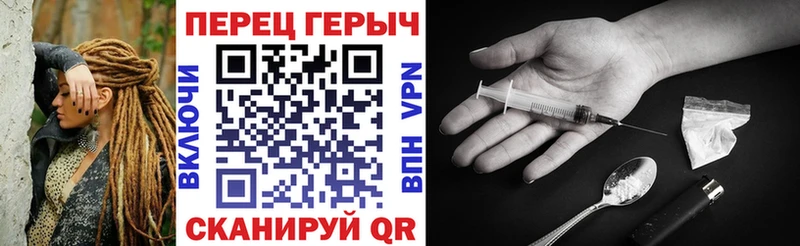 что такое   Ленинск  Героин белый 