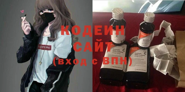 стаф Армянск