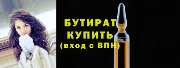 jwh Арсеньев