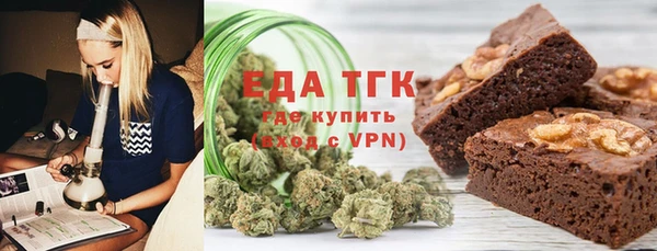 стаф Армянск