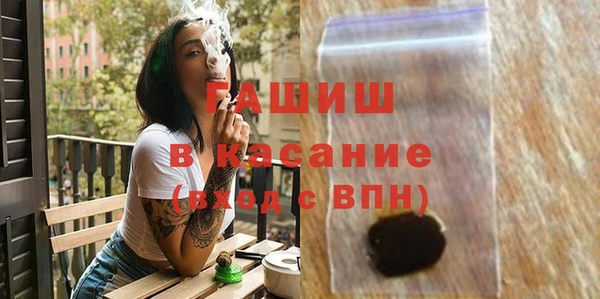 jwh Арсеньев