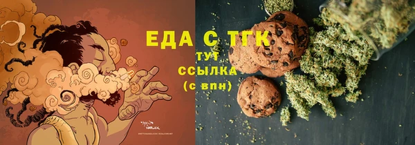 стаф Армянск