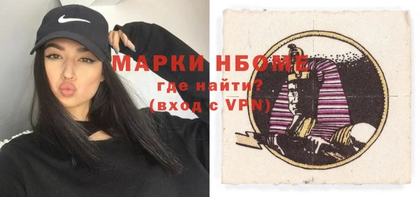 альфа пвп VHQ Алзамай