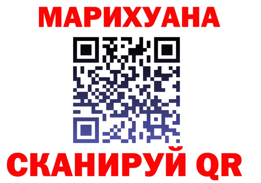 МЯУ-МЯУ VHQ ТОР маркетплейс OMG Ленинск