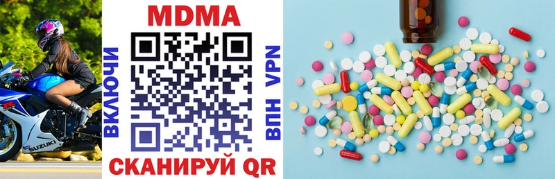 MDMA crystal Ленинск