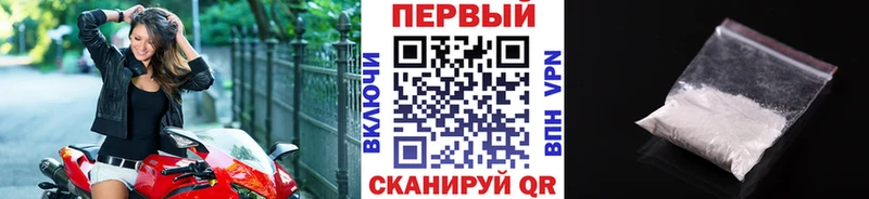 МЕТАМФЕТАМИН пудра  Ленинск 