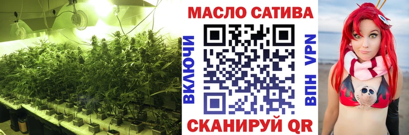 ТГК жижа  Ленинск 