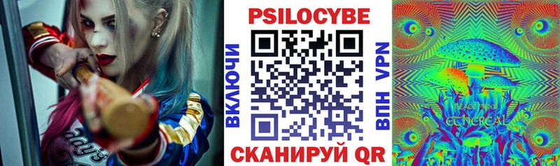 где продают   Ленинск  Галлюциногенные грибы Magic Shrooms 
