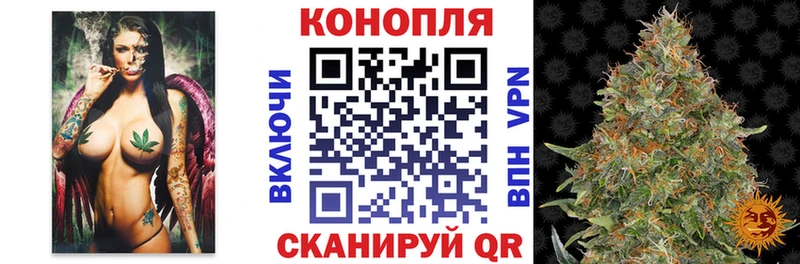 Канабис конопля Ленинск